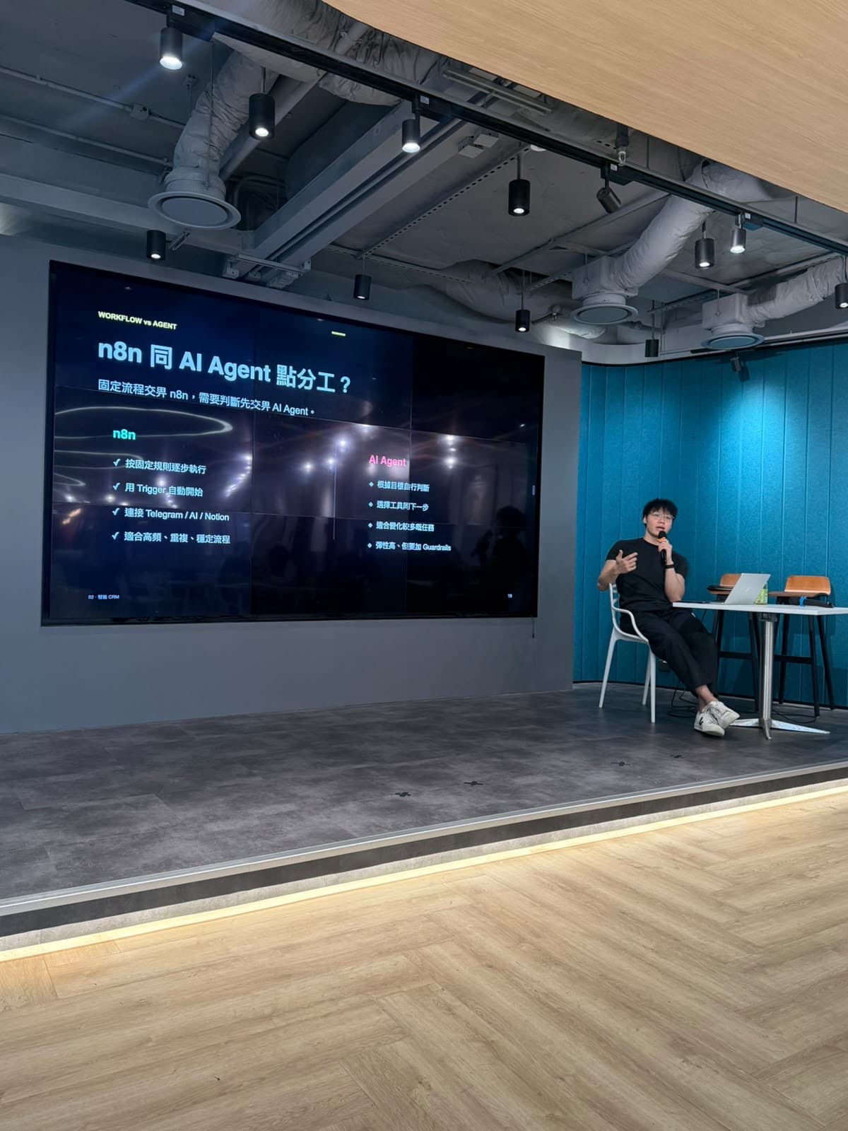 Jay 在企業 AI Automation 活動講解 n8n 與 AI Agent