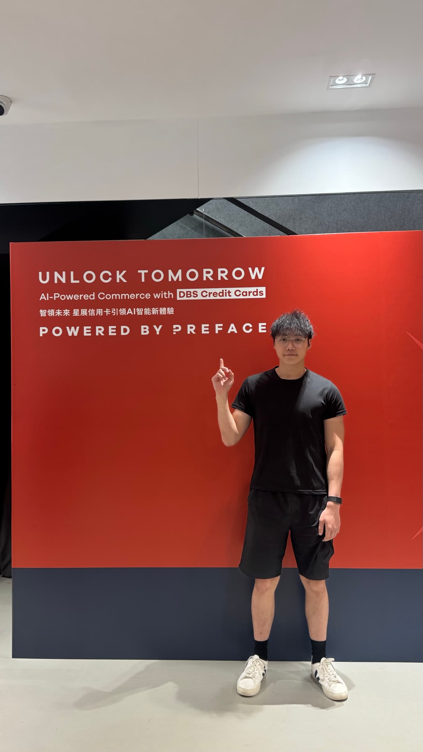 Jay 參與 AI-powered commerce 活動